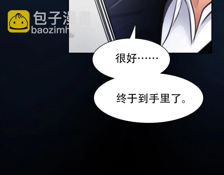 第53话 第一次反击(1/3)-第56话