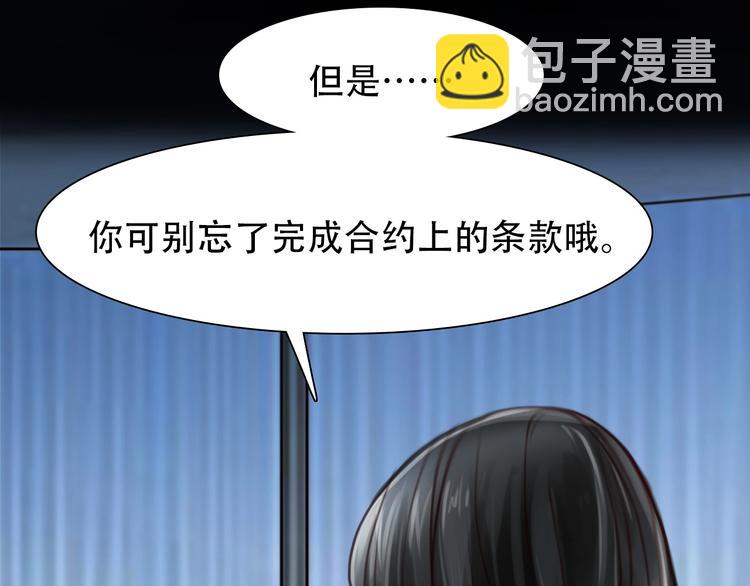 第53话 第一次反击(1/3)-第56话