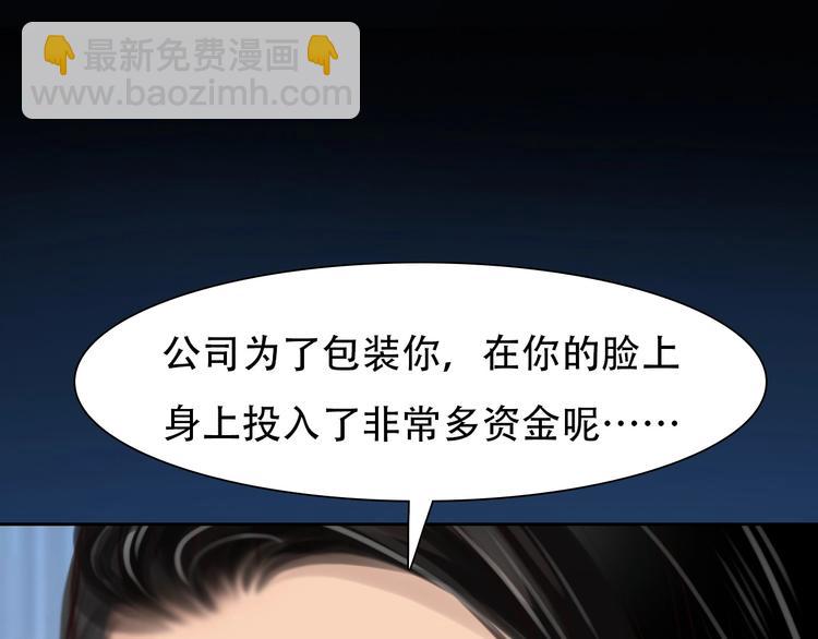 第53话 第一次反击(1/3)-第56话