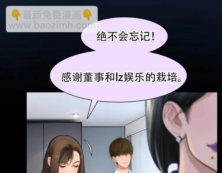 第53话 第一次反击(1/3)-第56话