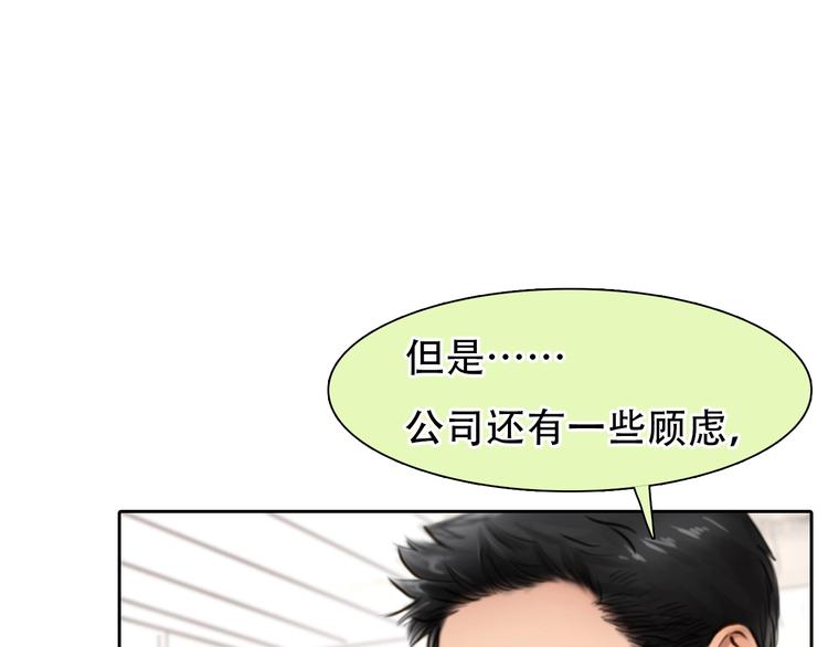 第53话 第一次反击(1/3)-第56话