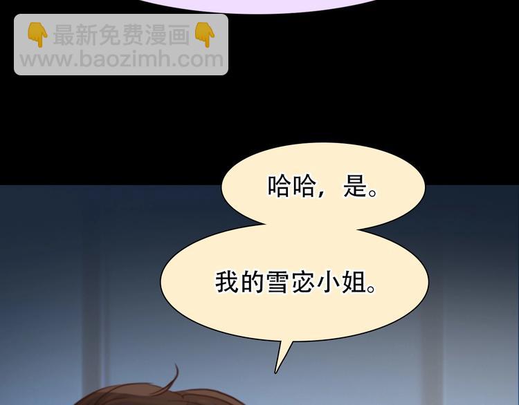 第53话 第一次反击(1/3)-第56话