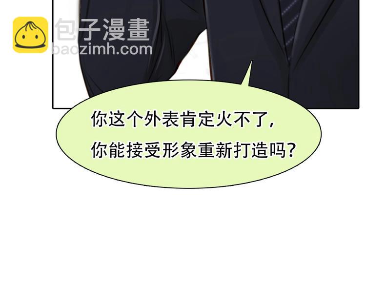 第53话 第一次反击(1/3)-第56话