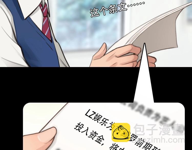 第53话 第一次反击(1/3)-第56话