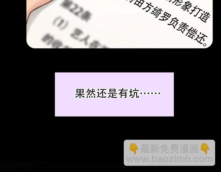 第53话 第一次反击(1/3)-第56话