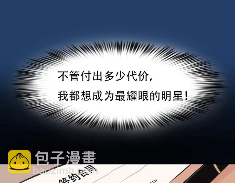 第53话 第一次反击(1/3)-第56话