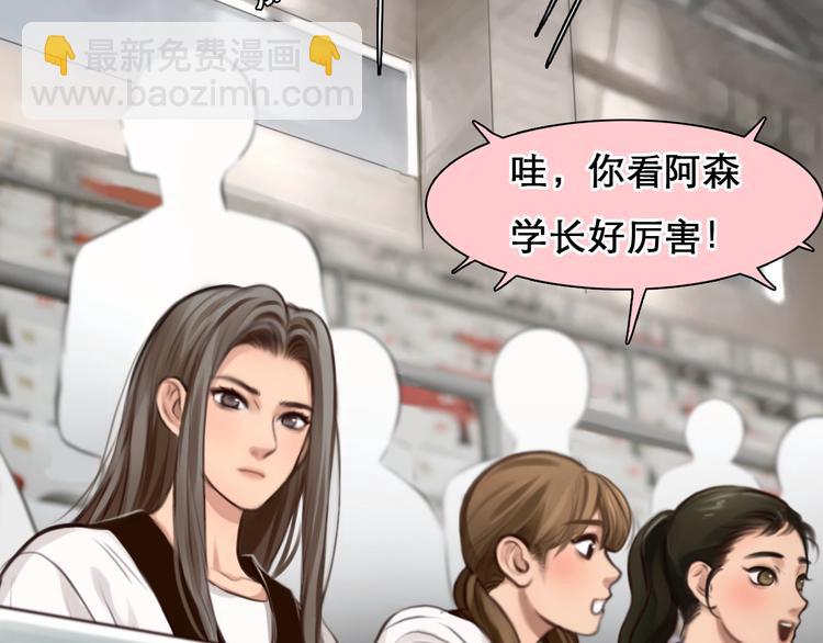 番外 女孩（上）(1/3)-第58话