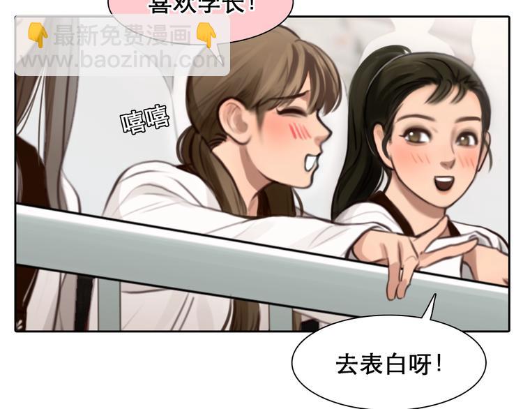 番外 女孩（上）(1/3)-第58话