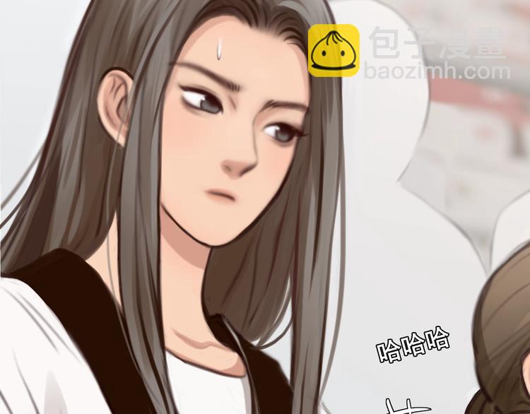 番外 女孩（上）(1/3)-第58话