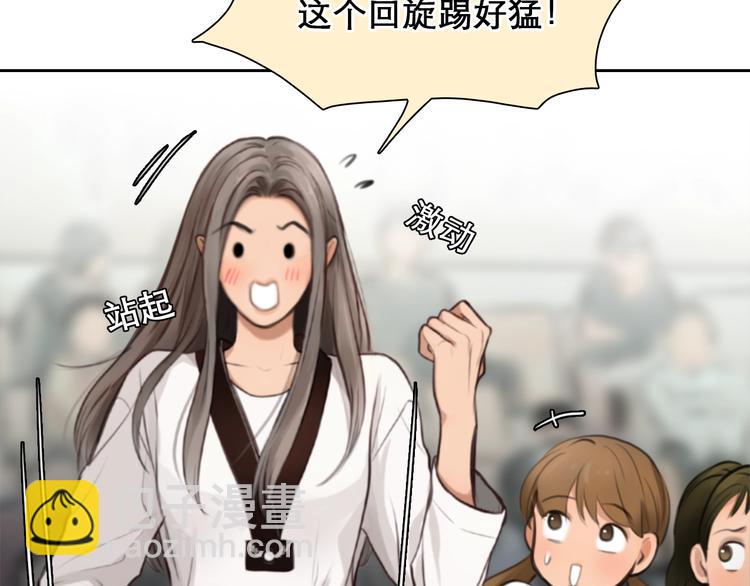 番外 女孩（上）(1/3)-第58话