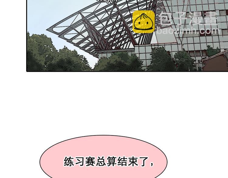 番外 女孩（上）(1/3)-第58话