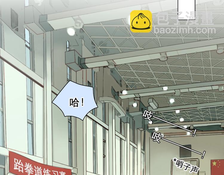 番外 女孩（上）(1/3)-第58话