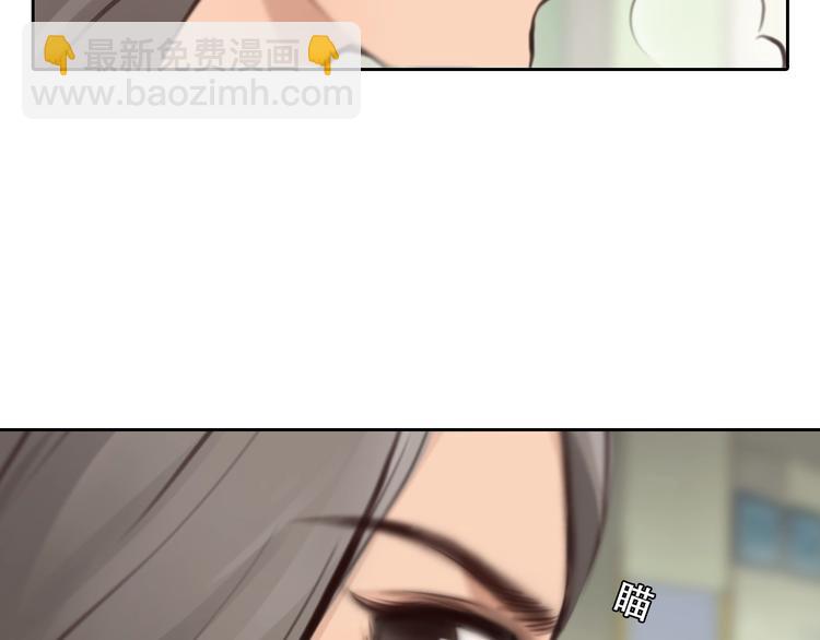 番外 女孩（下）(1/3)-第60话