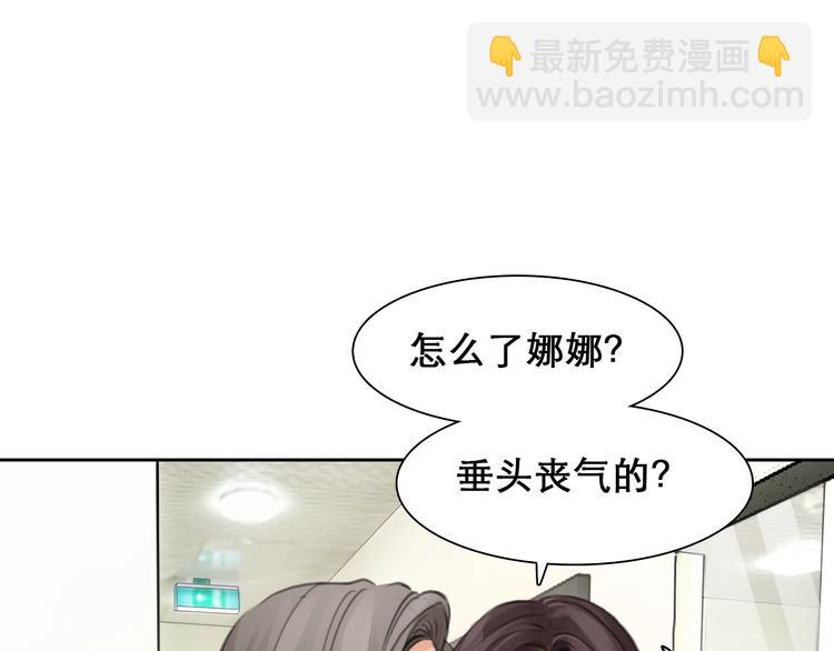 番外 女孩（下）(1/3)-第60话