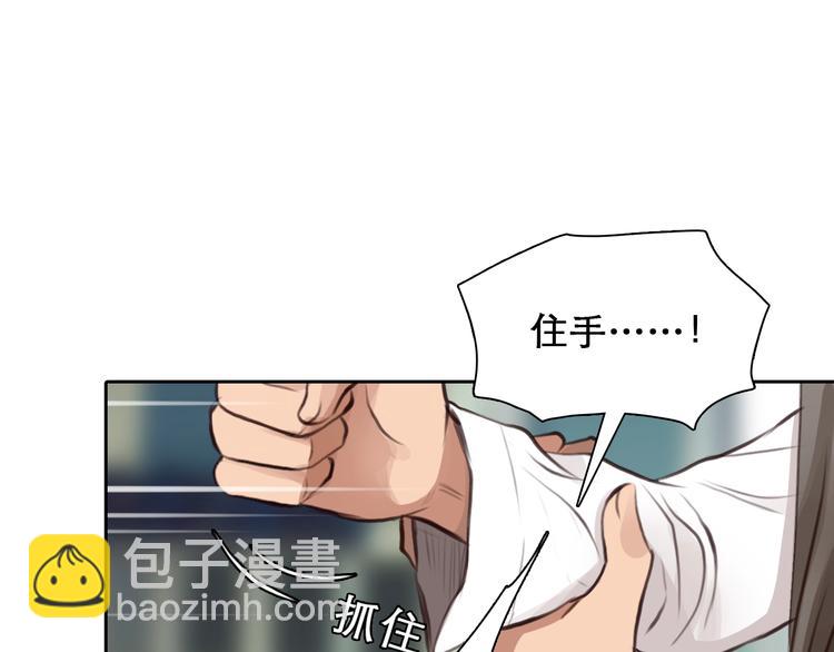 番外 女孩（下）(1/3)-第60话