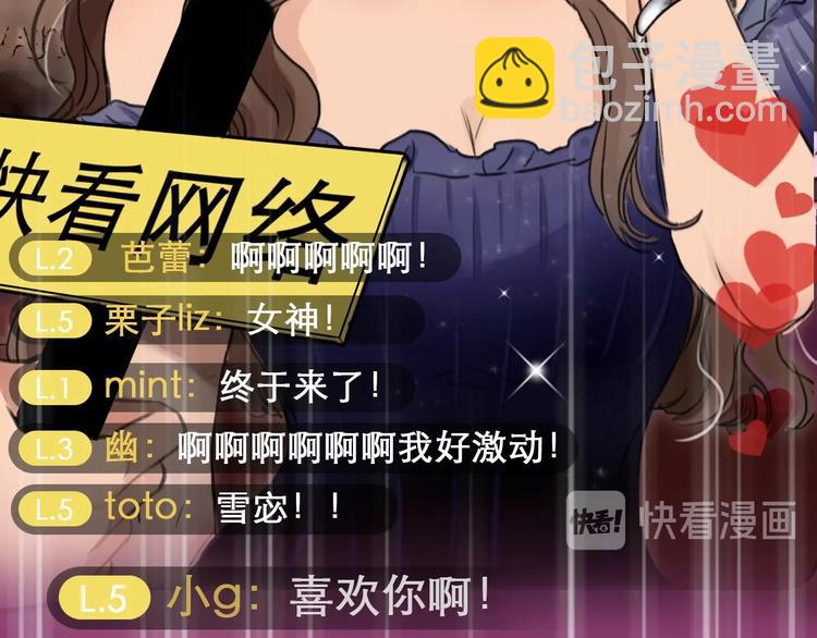 第二季 强势回归 逆风翻盘(1/2)-第62话