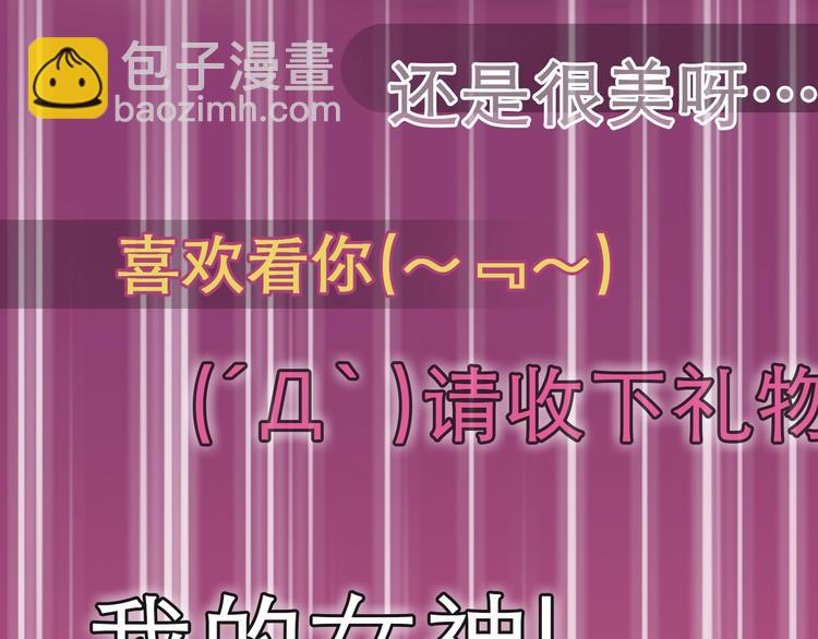 第二季 强势回归 逆风翻盘(1/2)-第62话