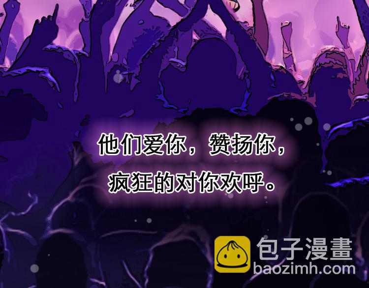 第二季 强势回归 逆风翻盘(1/2)-第62话