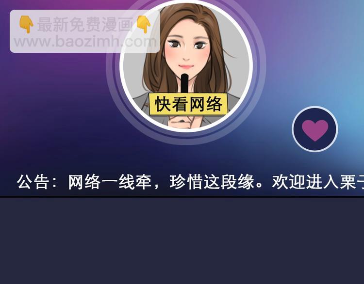 第二季 强势回归 逆风翻盘(1/2)-第62话