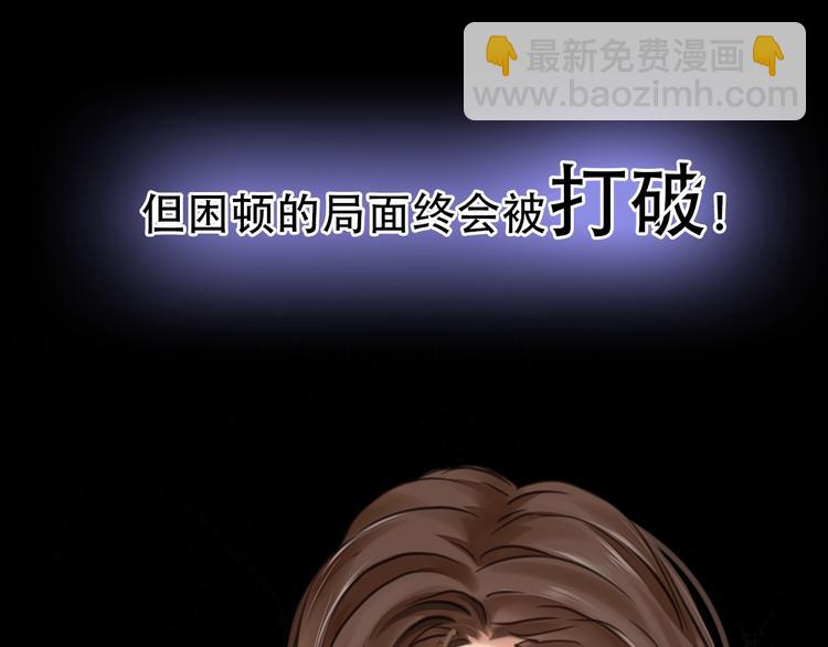 第二季 强势回归 逆风翻盘(1/2)-第62话