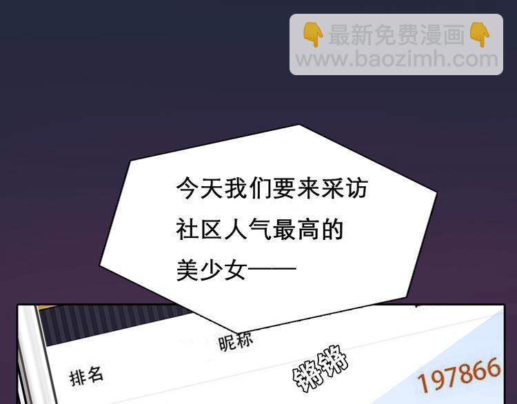 第二季 强势回归 逆风翻盘(1/2)-第62话