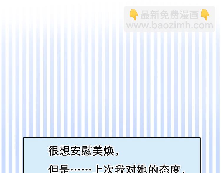 第2话 再见面(1/3)-第64话