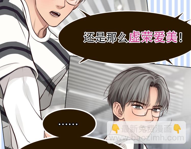 第2话 再见面(1/3)-第64话