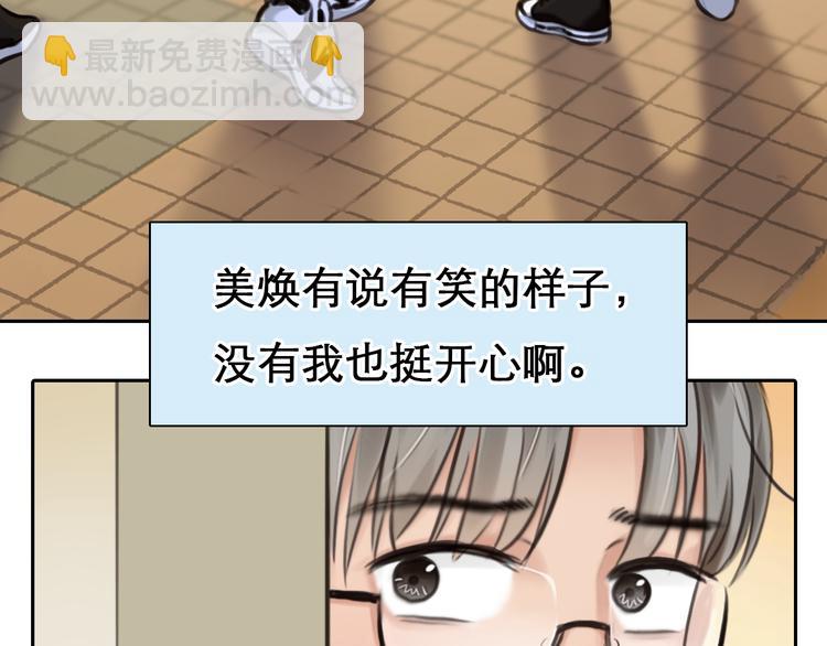 第2话 再见面(1/3)-第64话