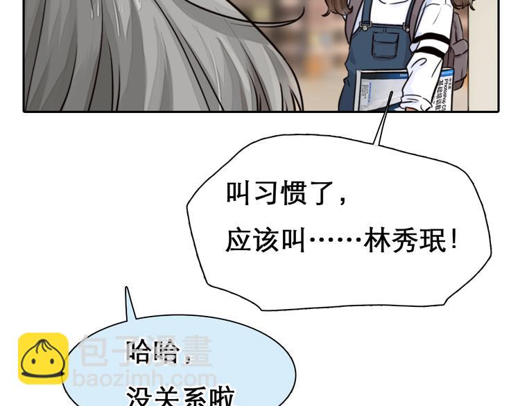 第2话 再见面(1/3)-第64话