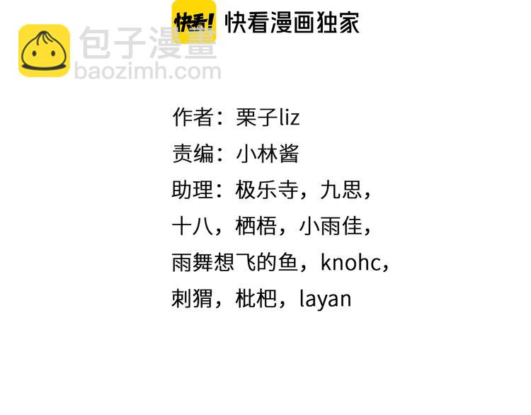 第4话 波及家人(1/4)-第66话