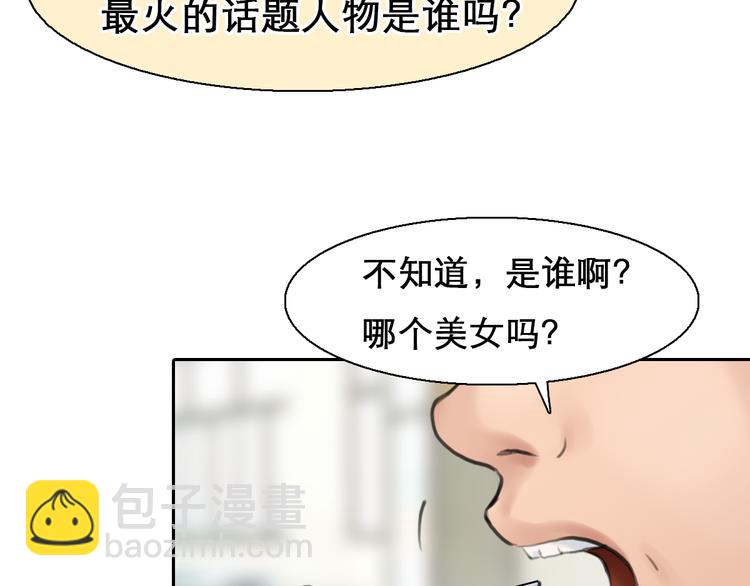 第4话 波及家人(1/4)-第66话