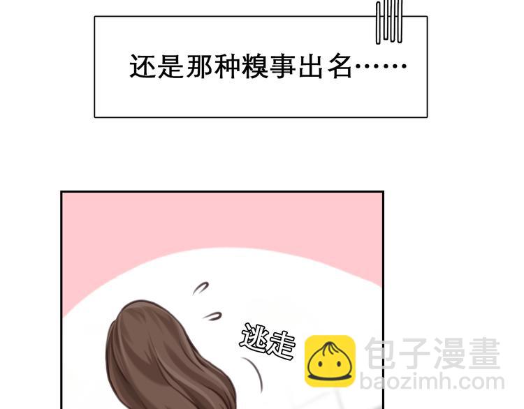 第4话 波及家人(1/4)-第66话