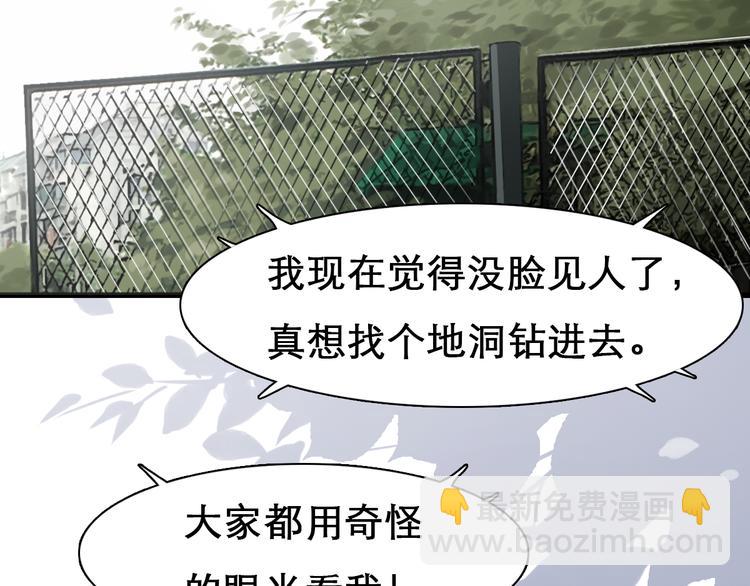 第4话 波及家人(1/4)-第66话