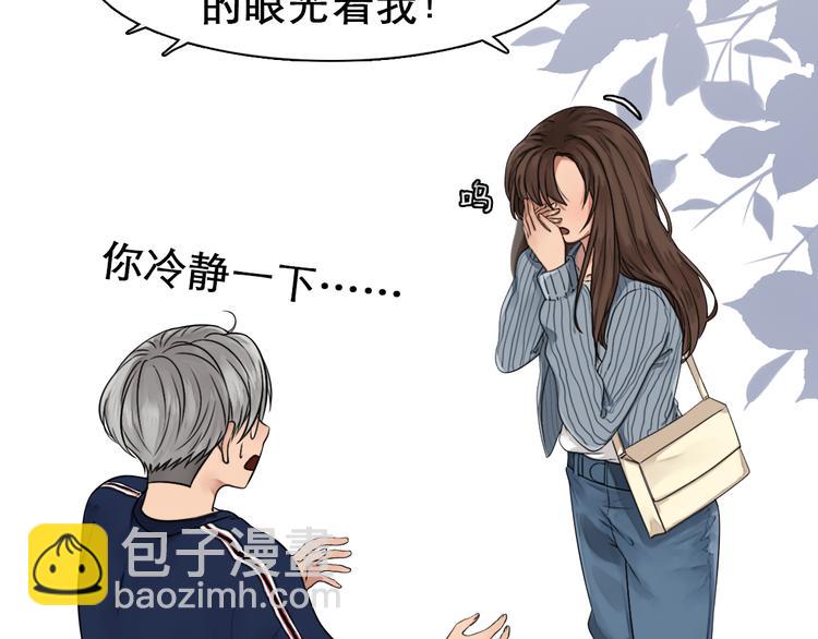 第4话 波及家人(1/4)-第66话