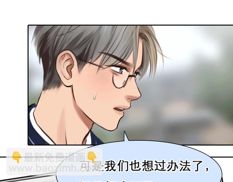 第4话 波及家人(1/4)-第66话