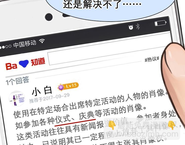 第4话 波及家人(1/4)-第66话