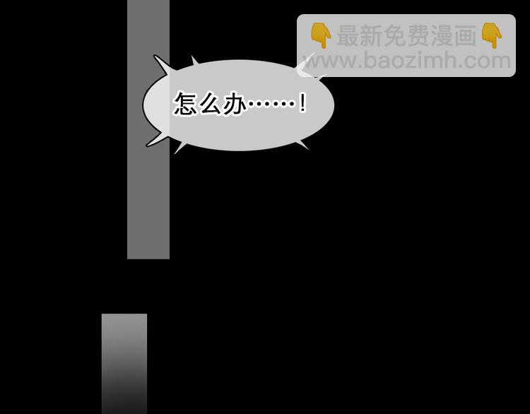 第4话 波及家人(1/4)-第66话