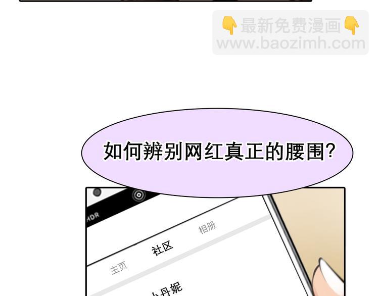 第6话  奇怪来客(1/3)-第68话