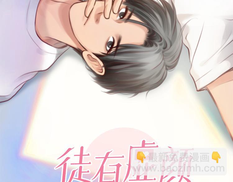 第6话  奇怪来客(1/3)-第68话