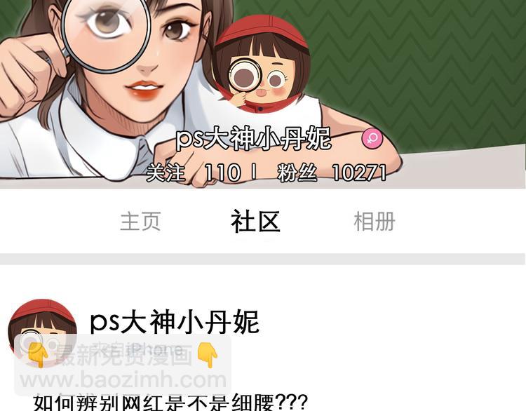 第6话  奇怪来客(1/3)-第68话