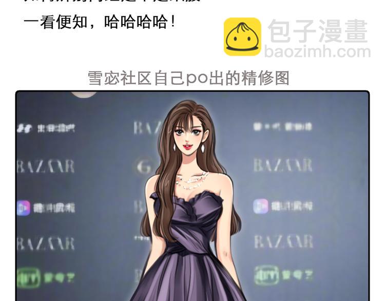 第6话  奇怪来客(1/3)-第68话