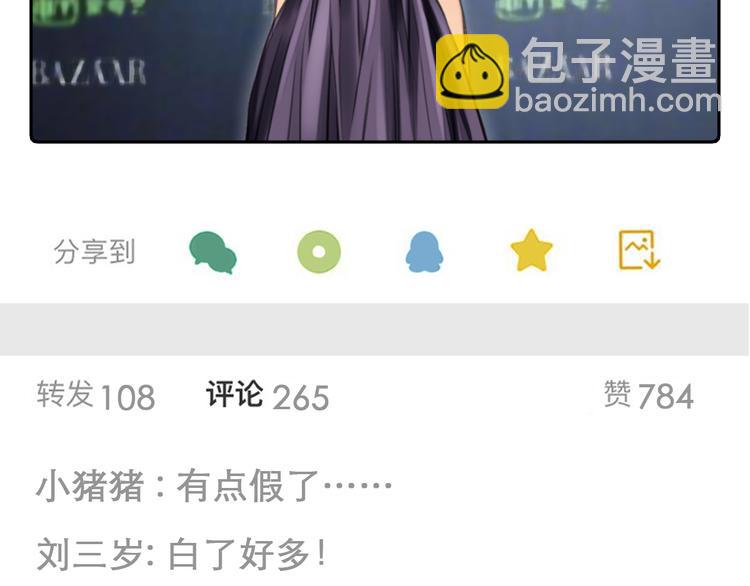 第6话  奇怪来客(1/3)-第68话