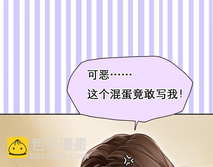 第6话  奇怪来客(1/3)-第68话