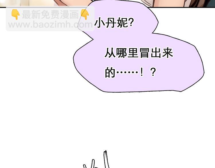 第6话  奇怪来客(1/3)-第68话