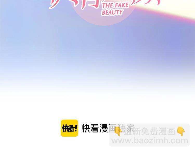 第6话  奇怪来客(1/3)-第68话