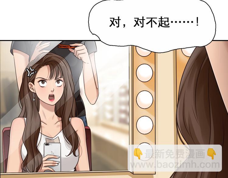 第6话  奇怪来客(1/3)-第68话