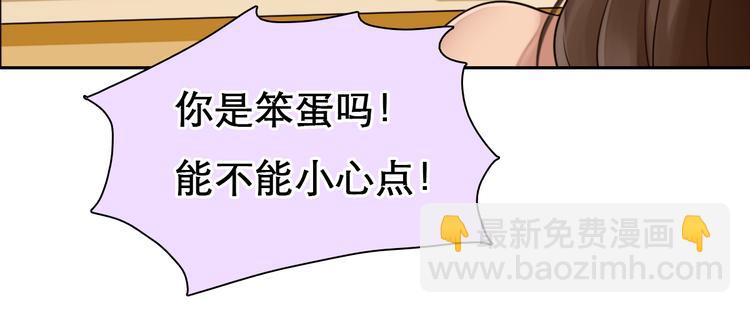 第6话  奇怪来客(1/3)-第68话