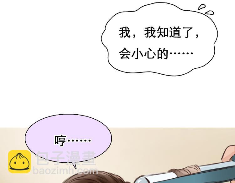 第6话  奇怪来客(1/3)-第68话