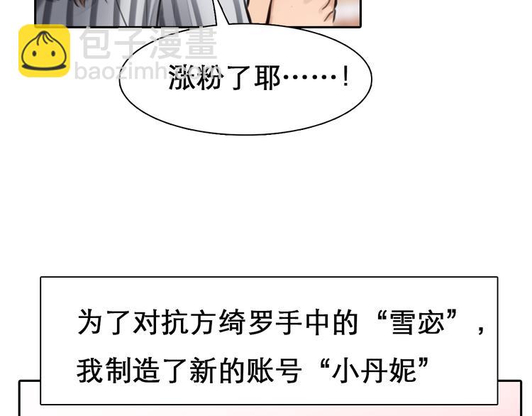 第6话  奇怪来客(1/3)-第68话