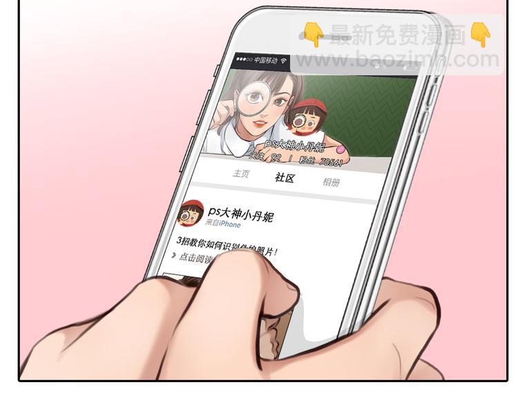 第6话  奇怪来客(1/3)-第68话